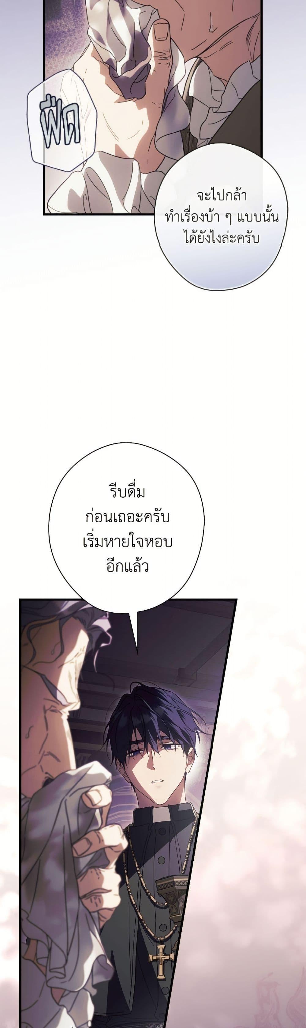 Manga-lc-com อ่านมังงะ อ่านการ์ตูน ออนไลน์ ฟรี How to Get My Husband on My Side ตอนที่ 1 2 3 4 5 6 7 8 9 10 11 12 13 14 ฟรี ไม่มีโฆษณา Manga-lc - อ่าน มังงะ อ่าน การ์ตูน ออนไลน์ อ่านมังงะ ฟรี