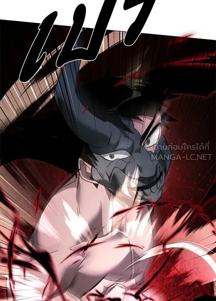 คืนแห่งโทแกบี ตอนที่ 103 รูปที่ 132