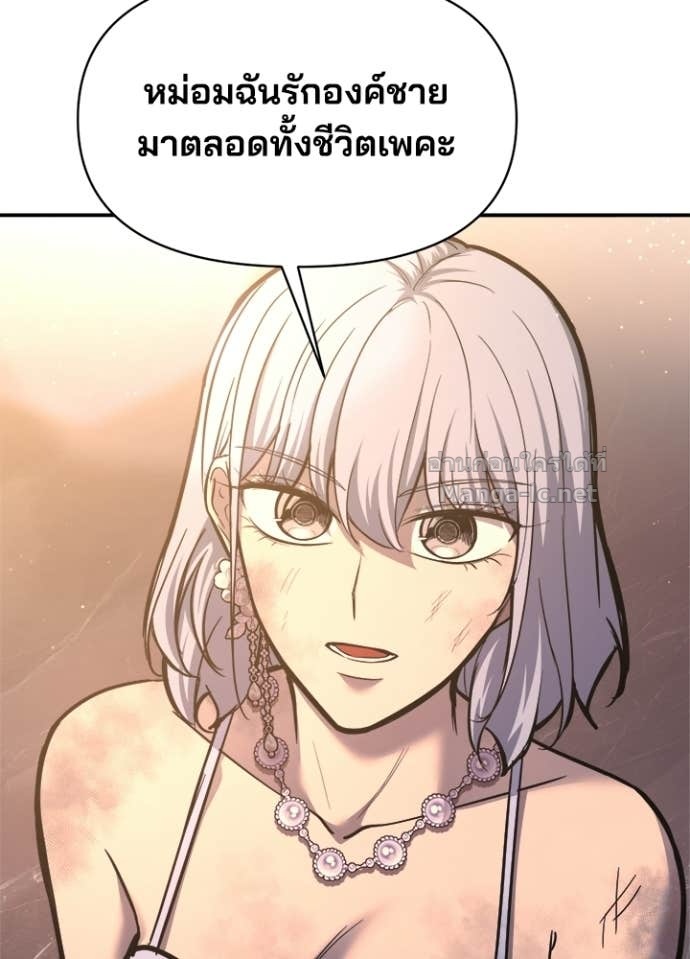 Doujin-Lc- อ่าน โดจิน มังฮวา เกาหลี ญี่ปุ่น จีน แปลไทย ผู้พิชิตเกมป้องกันฐาน ตอนที่ 1 2 3 4 5 6 7 8 9 10 11 12 13 14 ฟรี ไม่มีโฆษณา อ่าน โดจิน Manhwa เกาหลี ญี่ปุ่น จีน เรามีครบ คัดมาให้เน้นๆ โดจิน 18+ รับประกันความฟินโดย Doujin Lc