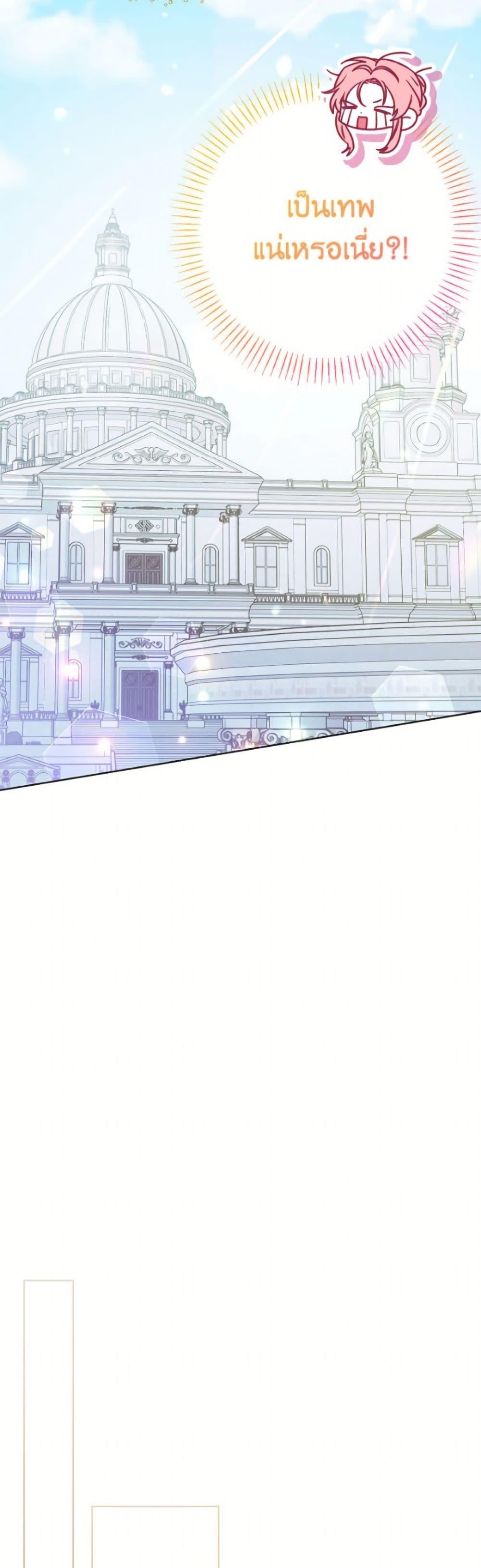 Manga-lc-com อ่านมังงะ อ่านการ์ตูน ออนไลน์ ฟรี I Thought You Were a Time-Limited Husband ตอนที่ 1 2 3 4 5 6 7 8 9 10 11 12 13 14 ฟรี ไม่มีโฆษณา Manga-lc - อ่าน มังงะ อ่าน การ์ตูน ออนไลน์ อ่านมังงะ ฟรี
