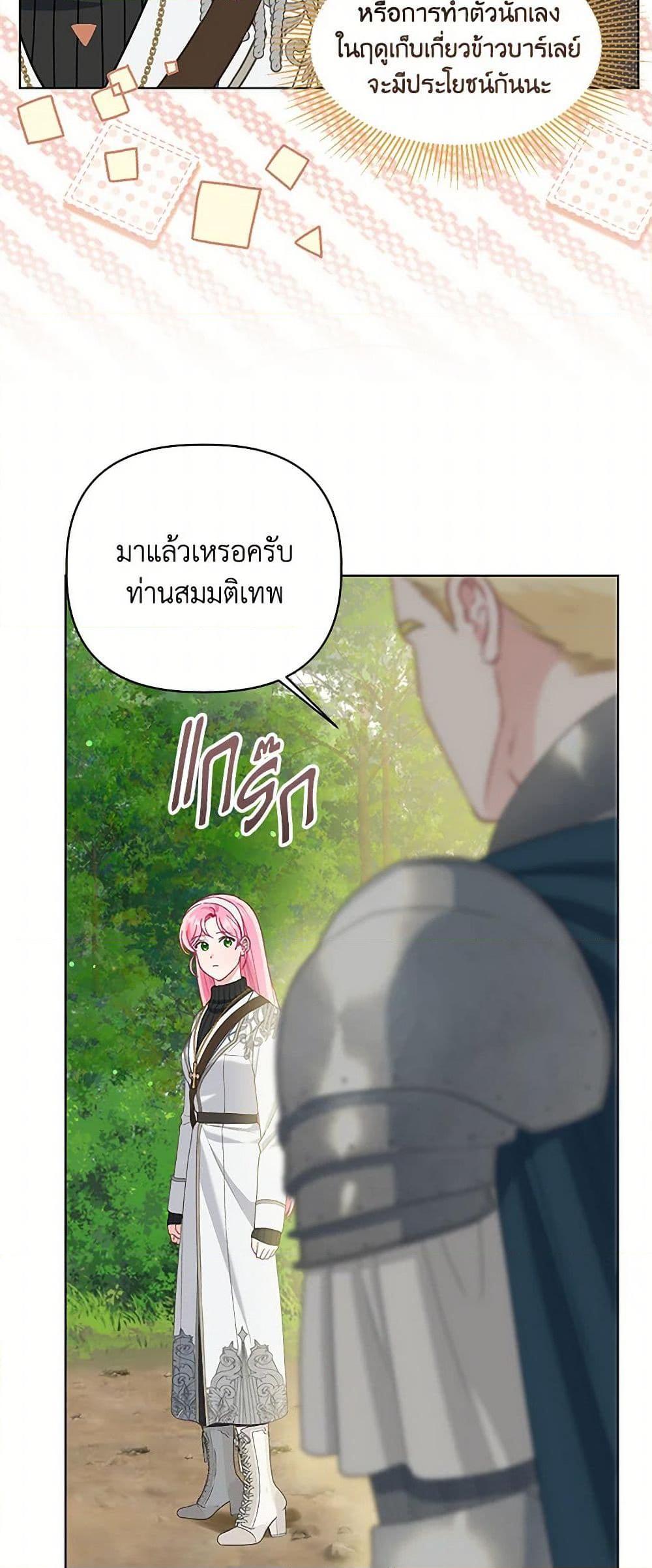 Manga-lc-com อ่านมังงะ อ่านการ์ตูน ออนไลน์ ฟรี A Transmigrator’s Privilege ตอนที่ 1 2 3 4 5 6 7 8 9 10 11 12 13 14 ฟรี ไม่มีโฆษณา Manga-lc - อ่าน มังงะ อ่าน การ์ตูน ออนไลน์ อ่านมังงะ ฟรี