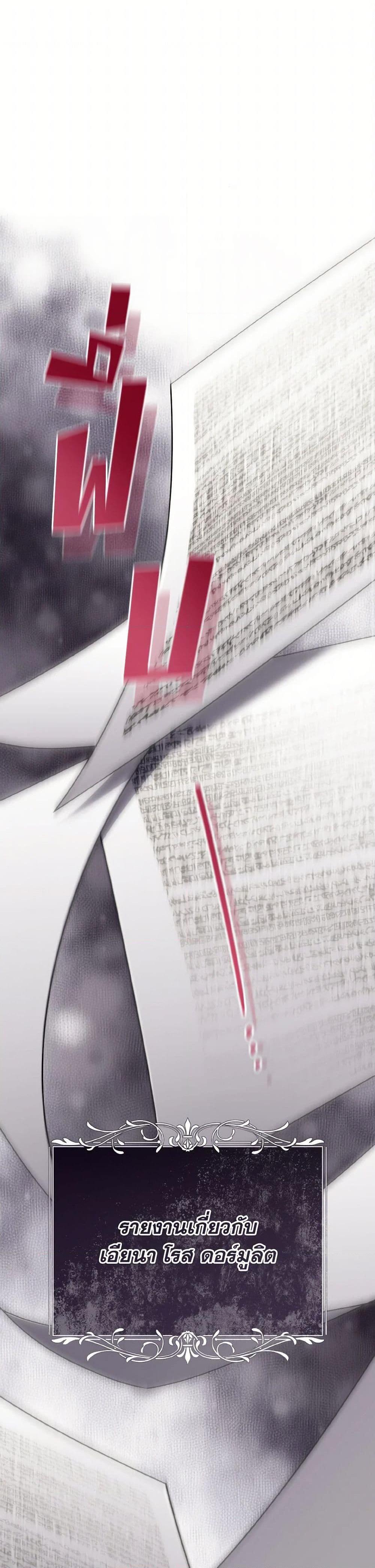 Manga-lc-com อ่านมังงะ อ่านการ์ตูน ออนไลน์ ฟรี I Met the Male Lead in Prison ตอนที่ 1 2 3 4 5 6 7 8 9 10 11 12 13 14 ฟรี ไม่มีโฆษณา Manga-lc - อ่าน มังงะ อ่าน การ์ตูน ออนไลน์ อ่านมังงะ ฟรี