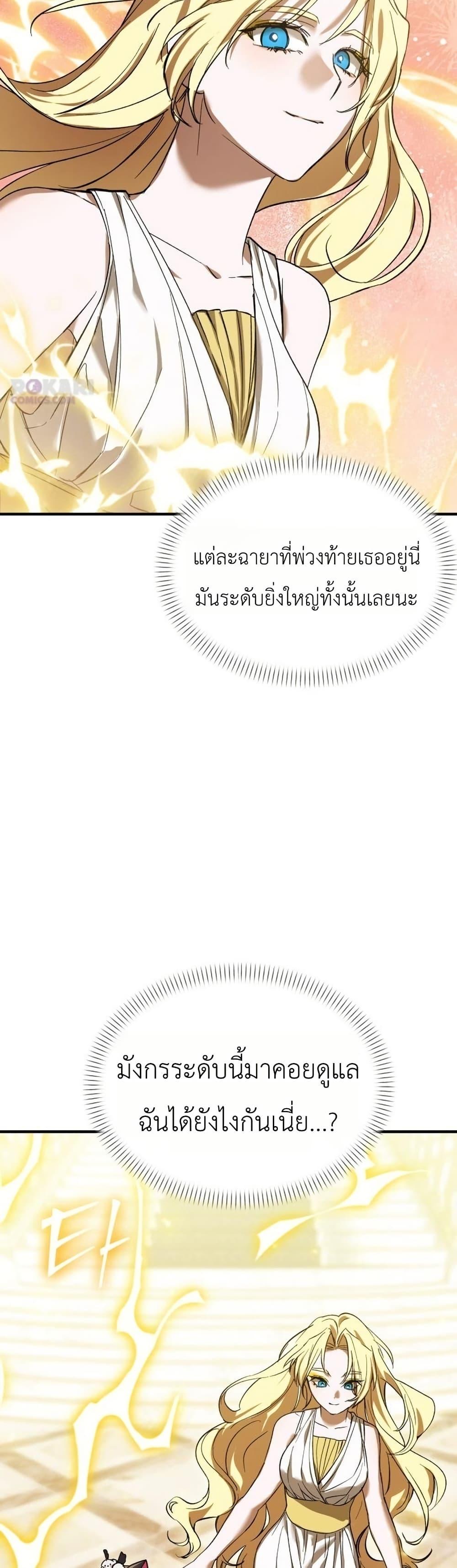 Manga-lc-com อ่านมังงะ อ่านการ์ตูน ออนไลน์ ฟรี One day, I became a hatchling ตอนที่ 1 2 3 4 5 6 7 8 9 10 11 12 13 14 ฟรี ไม่มีโฆษณา Manga-lc - อ่าน มังงะ อ่าน การ์ตูน ออนไลน์ อ่านมังงะ ฟรี