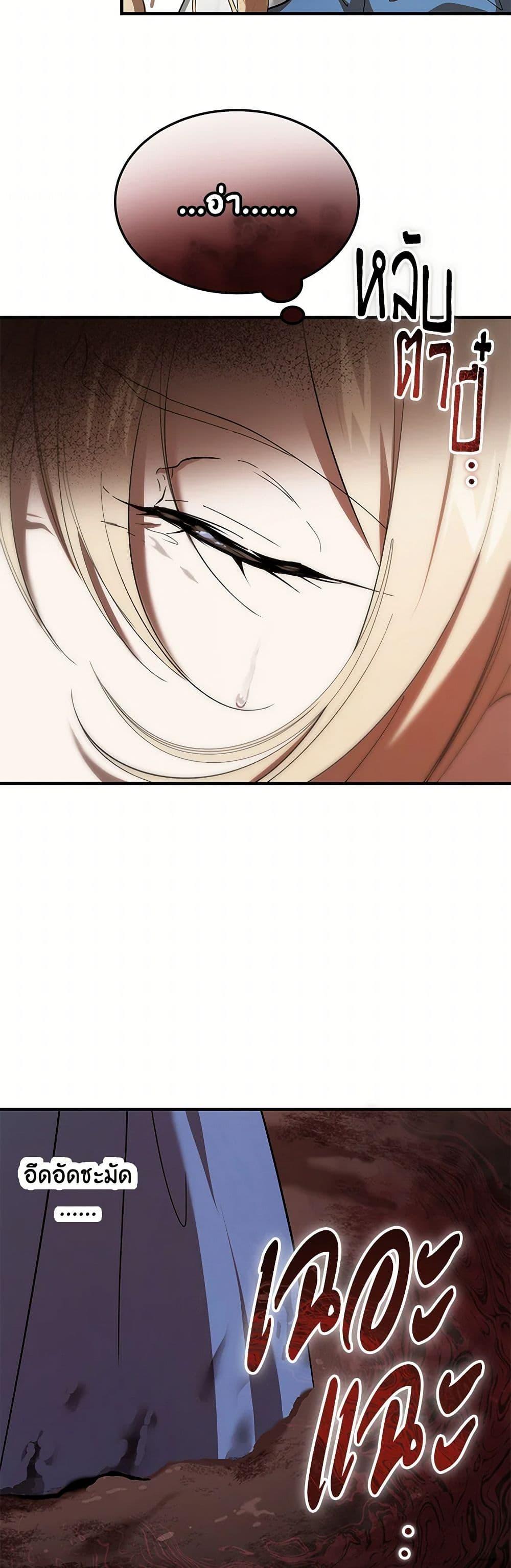 Manga-lc-com อ่านมังงะ อ่านการ์ตูน ออนไลน์ ฟรี The Devil Raises a Lady ตอนที่ 1 2 3 4 5 6 7 8 9 10 11 12 13 14 ฟรี ไม่มีโฆษณา Manga-lc - อ่าน มังงะ อ่าน การ์ตูน ออนไลน์ อ่านมังงะ ฟรี