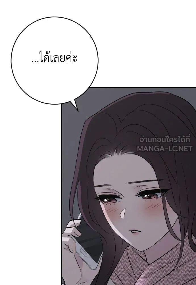 รักไร้ราคา ตอนที่ ตอนพิเศษ if 1 รูปที่ 66