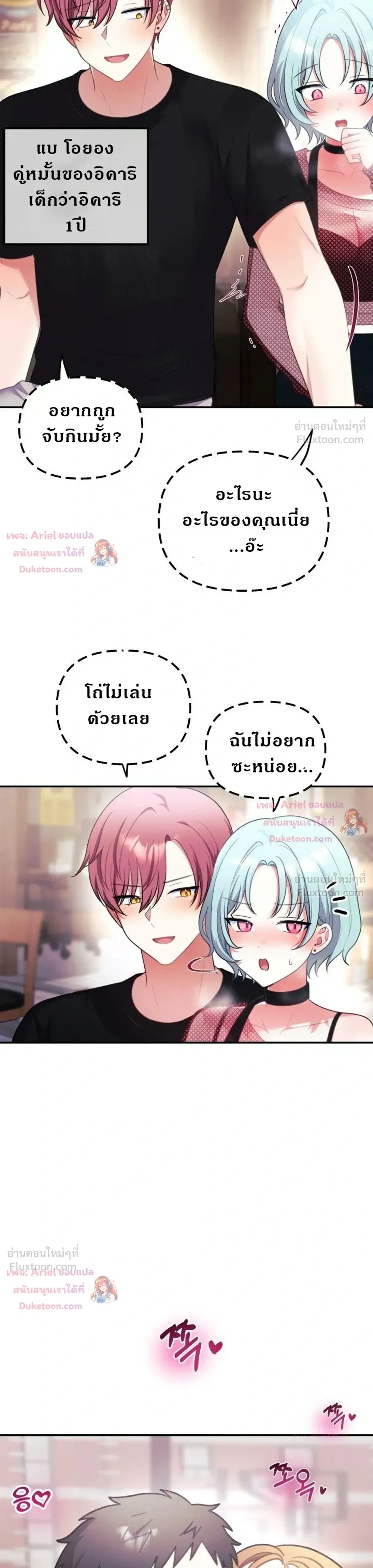 Doujin-Lc- อ่าน โดจิน มังฮวา เกาหลี ญี่ปุ่น จีน แปลไทย My Wife is a VTuber ตอนที่ 1 2 3 4 5 6 7 8 9 10 11 12 13 14 ฟรี ไม่มีโฆษณา อ่าน โดจิน Manhwa เกาหลี ญี่ปุ่น จีน เรามีครบ คัดมาให้เน้นๆ โดจิน 18+ รับประกันความฟินโดย  Doujin Lc