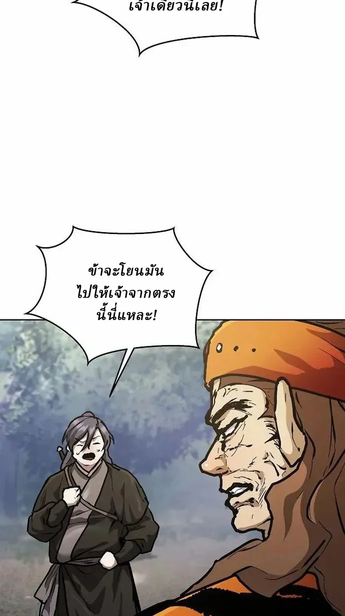 Reborn on the Demonic Cult Battlefield ยอดอ_จฉร_ยะผ_หวนค_น ตอนที่ ตอนที่ 4 รูปที่ 56