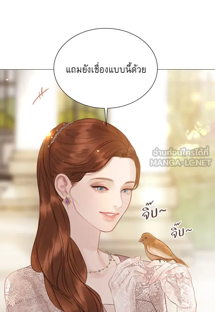 ถ้าไม่ร้อง ก็จงอ้อนวอนซะ ตอนที่ 11 รูปที่ 60