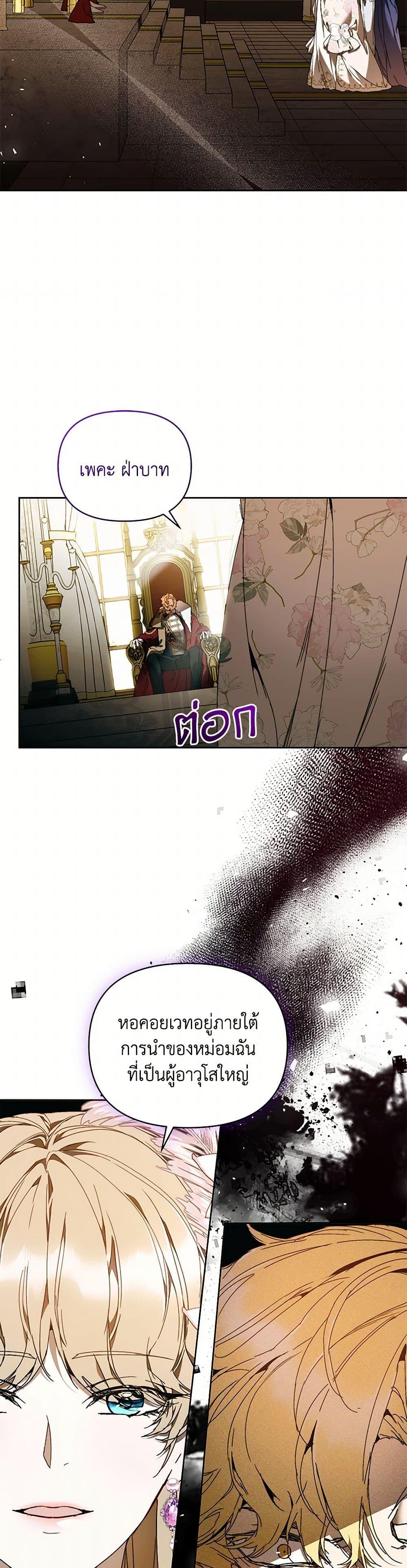 Manga-lc-com อ่านมังงะ อ่านการ์ตูน ออนไลน์ ฟรี I’m the Villainous Male Lead’s Terminally-Ill Aunt ตอนที่ 1 2 3 4 5 6 7 8 9 10 11 12 13 14 ฟรี ไม่มีโฆษณา Manga-lc - อ่าน มังงะ อ่าน การ์ตูน ออนไลน์ อ่านมังงะ ฟรี