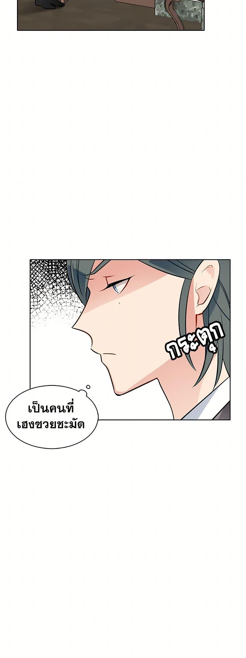 Manga-lc-com อ่านมังงะ อ่านการ์ตูน ออนไลน์ ฟรี The Detective Of Muiella ตอนที่ 1 2 3 4 5 6 7 8 9 10 11 12 13 14 ฟรี ไม่มีโฆษณา Manga-lc - อ่าน มังงะ อ่าน การ์ตูน ออนไลน์ อ่านมังงะ ฟรี