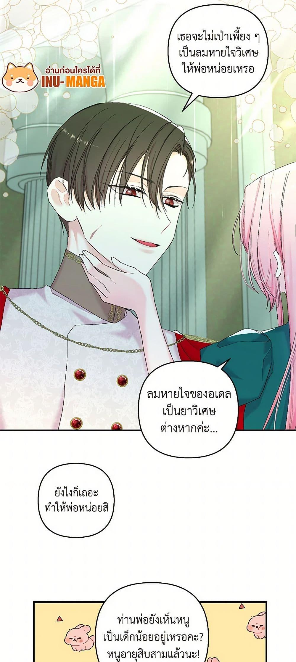 Manga-lc-com อ่านมังงะ อ่านการ์ตูน ออนไลน์ ฟรี Our Little Empress ตอนที่ 1 2 3 4 5 6 7 8 9 10 11 12 13 14 ฟรี ไม่มีโฆษณา Manga-lc - อ่าน มังงะ อ่าน การ์ตูน ออนไลน์ อ่านมังงะ ฟรี