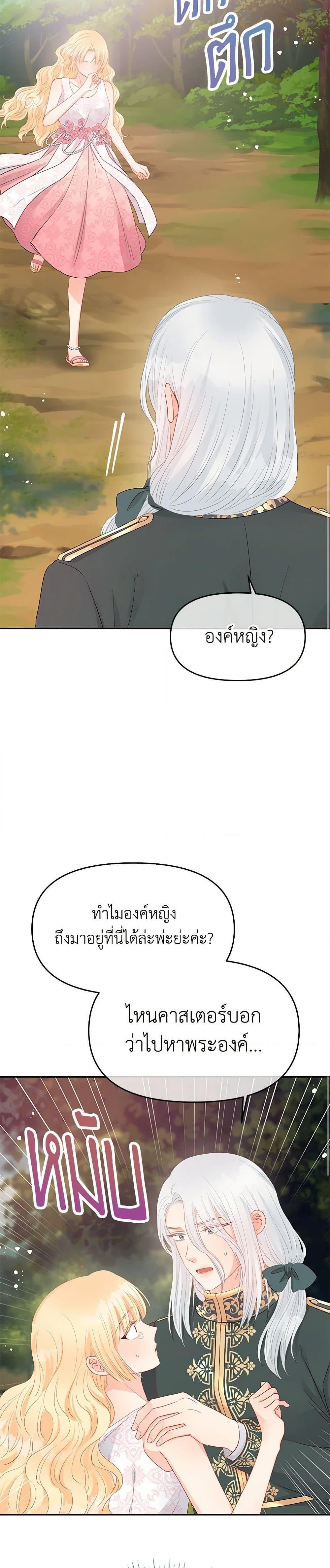 Manga-lc-com อ่านมังงะ อ่านการ์ตูน ออนไลน์ ฟรี Don’t Concern Yourself With That Book ตอนที่ 1 2 3 4 5 6 7 8 9 10 11 12 13 14 ฟรี ไม่มีโฆษณา Manga-lc - อ่าน มังงะ อ่าน การ์ตูน ออนไลน์ อ่านมังงะ ฟรี