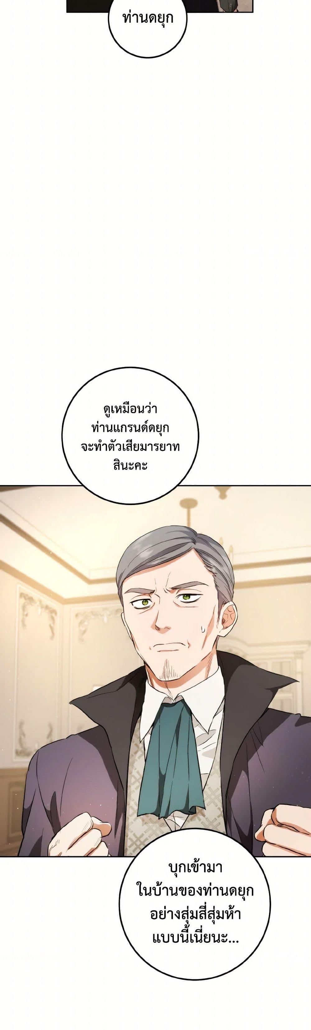 Manga-lc-com อ่านมังงะ อ่านการ์ตูน ออนไลน์ ฟรี The Heiress’s Double Life ตอนที่ 1 2 3 4 5 6 7 8 9 10 11 12 13 14 ฟรี ไม่มีโฆษณา Manga-lc - อ่าน มังงะ อ่าน การ์ตูน ออนไลน์ อ่านมังงะ ฟรี