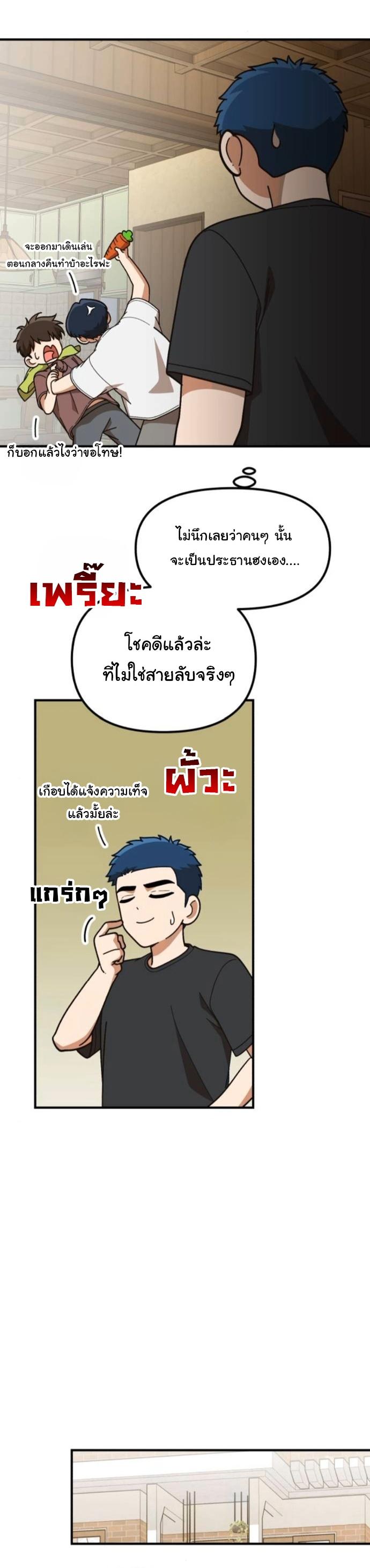 Manga-lc-com อ่านมังงะ อ่านการ์ตูน ออนไลน์ ฟรี The Genius Wants to be Ordinary! ตอนที่ 1 2 3 4 5 6 7 8 9 10 11 12 13 14 ฟรี ไม่มีโฆษณา Manga-lc - อ่าน มังงะ อ่าน การ์ตูน ออนไลน์ อ่านมังงะ ฟรี