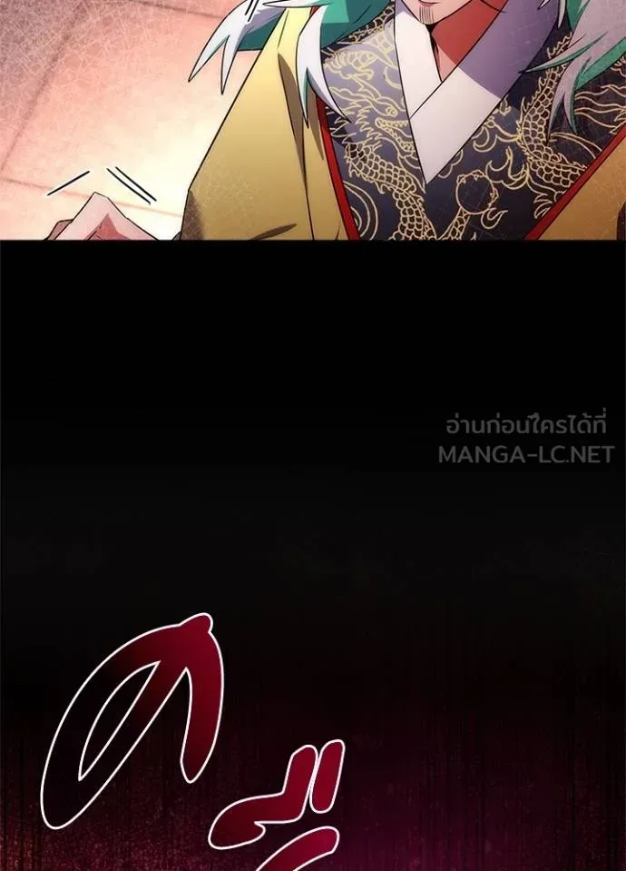 คืนแห่งโทแกบี ตอนที่ 67 รูปที่ 182