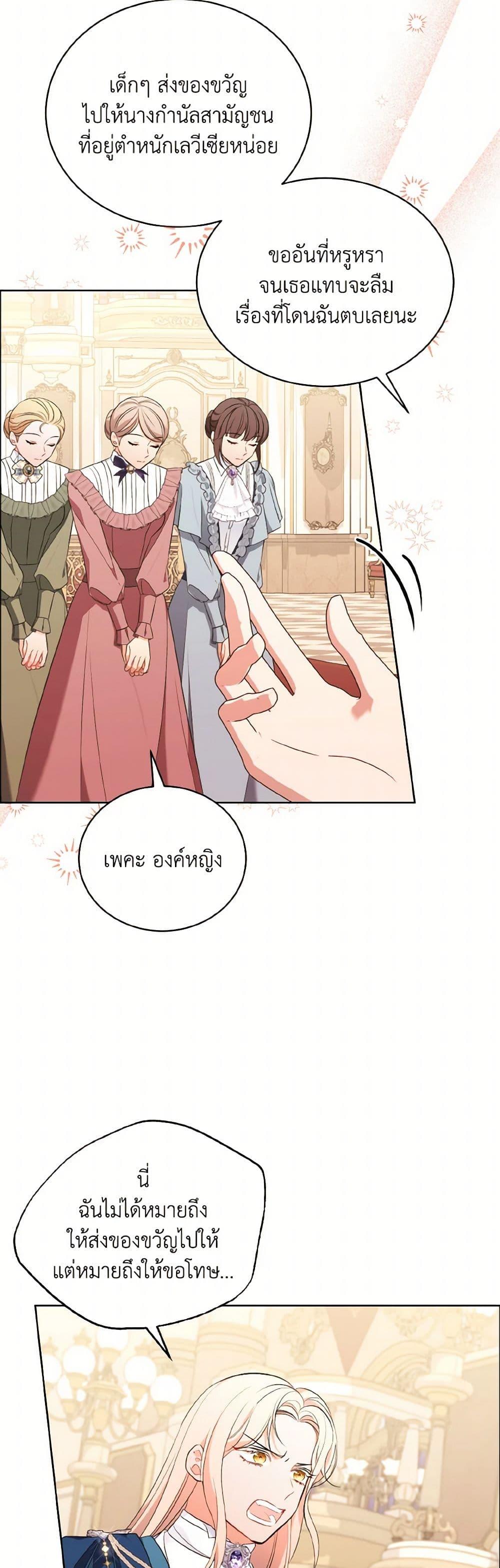 Manga-lc-com อ่านมังงะ อ่านการ์ตูน ออนไลน์ ฟรี The Wicked Ladies in Waiting ตอนที่ 1 2 3 4 5 6 7 8 9 10 11 12 13 14 ฟรี ไม่มีโฆษณา Manga-lc - อ่าน มังงะ อ่าน การ์ตูน ออนไลน์ อ่านมังงะ ฟรี