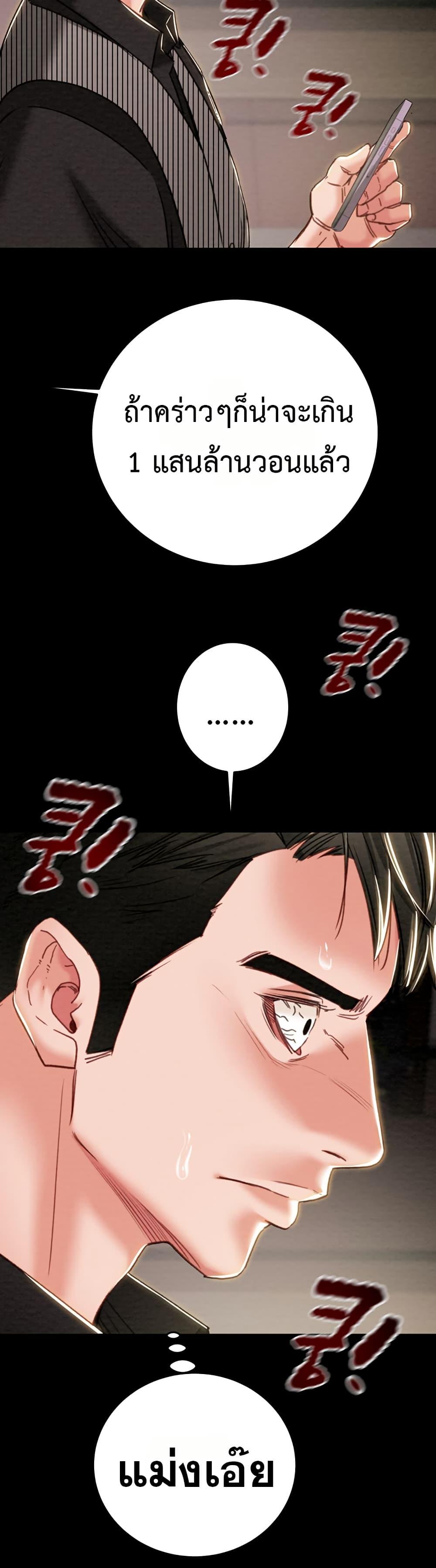Doujin-Lc- อ่าน โดจิน มังฮวา เกาหลี ญี่ปุ่น จีน แปลไทย The Man Who Devours ตอนที่ 1 2 3 4 5 6 7 8 9 10 11 12 13 14 ฟรี ไม่มีโฆษณา อ่าน โดจิน Manhwa เกาหลี ญี่ปุ่น จีน เรามีครบ คัดมาให้เน้นๆ โดจิน 18+ รับประกันความฟินโดย  Doujin Lc