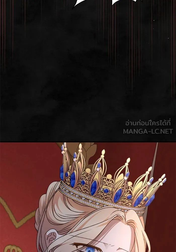 เกิดใหม่คราวนี้ ขอเป็นคนดีดูสักครั้ง ตอนที่ 57 รูปที่ 114