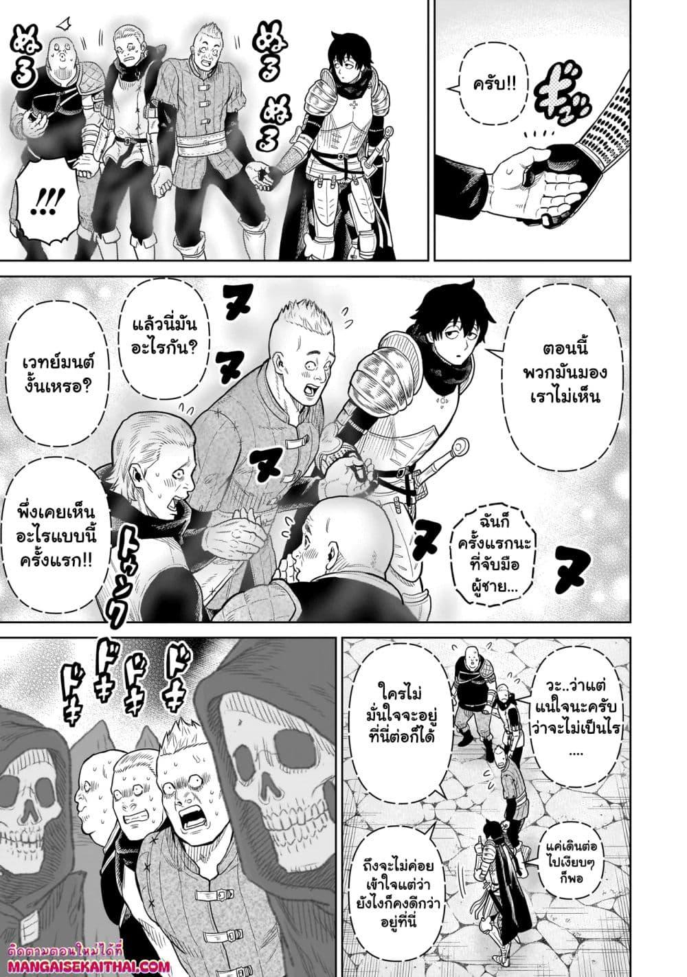 Manga-lc-com อ่านมังงะ อ่านการ์ตูน ออนไลน์ ฟรี Ninja no Kishi ตอนที่ 1 2 3 4 5 6 7 8 9 10 11 12 13 14 ฟรี ไม่มีโฆษณา Manga-lc - อ่าน มังงะ อ่าน การ์ตูน ออนไลน์ อ่านมังงะ ฟรี