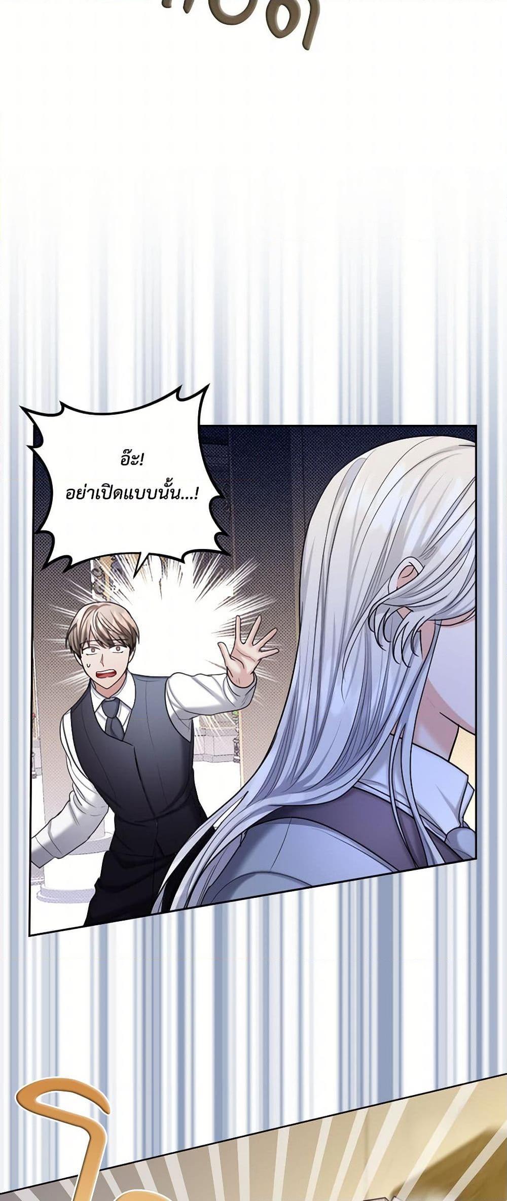 Manga-lc-com อ่านมังงะ อ่านการ์ตูน ออนไลน์ ฟรี The Duchess’s Contract Marriage ตอนที่ 1 2 3 4 5 6 7 8 9 10 11 12 13 14 ฟรี ไม่มีโฆษณา Manga-lc - อ่าน มังงะ อ่าน การ์ตูน ออนไลน์ อ่านมังงะ ฟรี