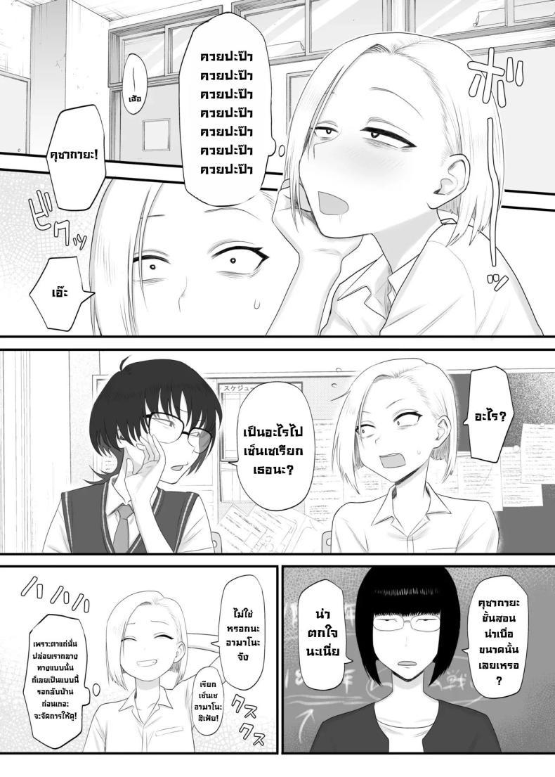 Doujin-Lc- อ่าน โดจิน มังฮวา เกาหลี ญี่ปุ่น จีน แปลไทย ซึนเดเระคลั่งปะป๊า [Komaneko Shrine (Komaneko)] Tsunderefazakon Kusagaya-san Tsundere Fathercon Kusagaya-san ตอนที่ 1 2 3 4 5 6 7 8 9 10 11 12 13 14 ฟรี ไม่มีโฆษณา อ่าน โดจิน Manhwa เกาหลี ญี่ปุ่น จีน เรามีครบ คัดมาให้เน้นๆ โดจิน 18+ รับประกันความฟินโดย  Doujin Lc