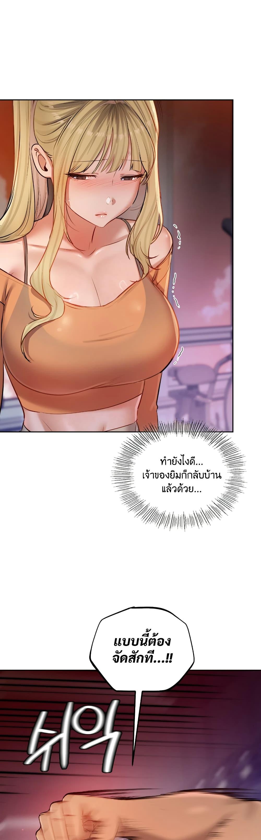 Doujin-Lc- อ่าน โดจิน มังฮวา เกาหลี ญี่ปุ่น จีน แปลไทย The Professor’s ตอนที่ 1 2 3 4 5 6 7 8 9 10 11 12 13 14 ฟรี ไม่มีโฆษณา อ่าน โดจิน Manhwa เกาหลี ญี่ปุ่น จีน เรามีครบ คัดมาให้เน้นๆ โดจิน 18+ รับประกันความฟินโดย  Doujin Lc
