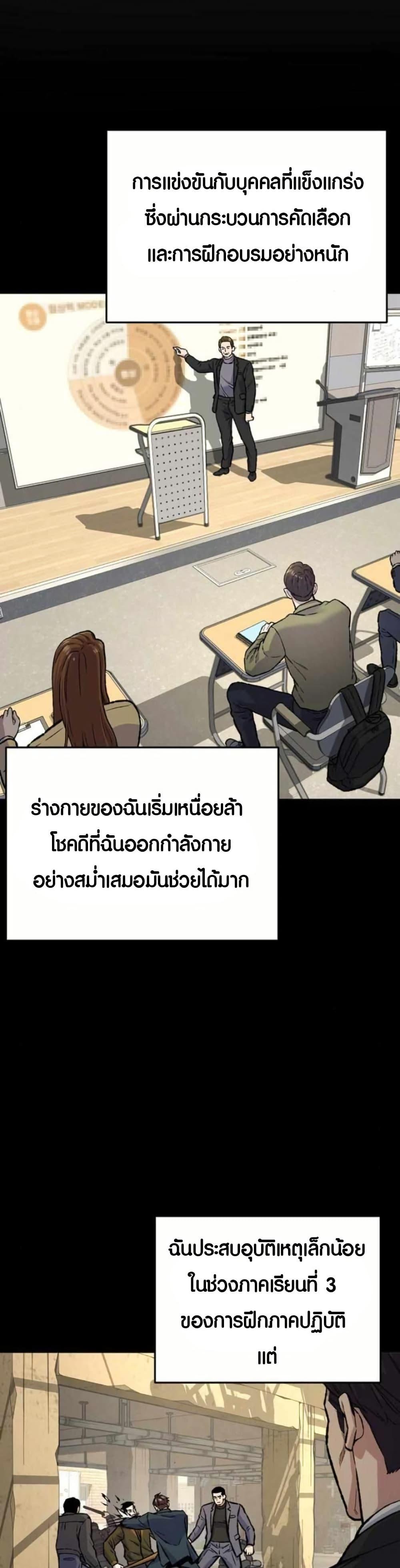 Manga-lc-com อ่านมังงะ อ่านการ์ตูน ออนไลน์ ฟรี Overpower Your Enemies by the Law ตอนที่ 1 2 3 4 5 6 7 8 9 10 11 12 13 14 ฟรี ไม่มีโฆษณา Manga-lc - อ่าน มังงะ อ่าน การ์ตูน ออนไลน์ อ่านมังงะ ฟรี