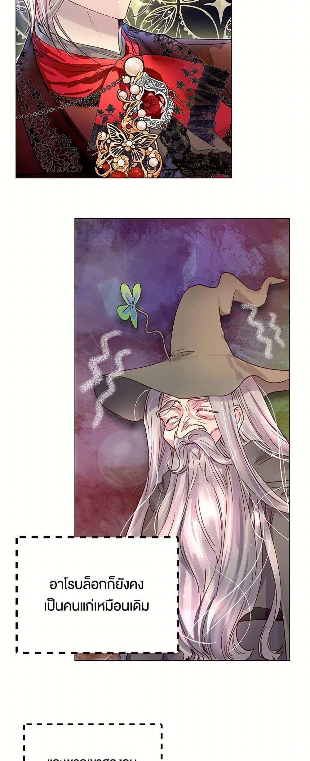 Manga-lc-com อ่านมังงะ อ่านการ์ตูน ออนไลน์ ฟรี Miss Not-So Sidekick ตอนที่ 1 2 3 4 5 6 7 8 9 10 11 12 13 14 ฟรี ไม่มีโฆษณา Manga-lc - อ่าน มังงะ อ่าน การ์ตูน ออนไลน์ อ่านมังงะ ฟรี