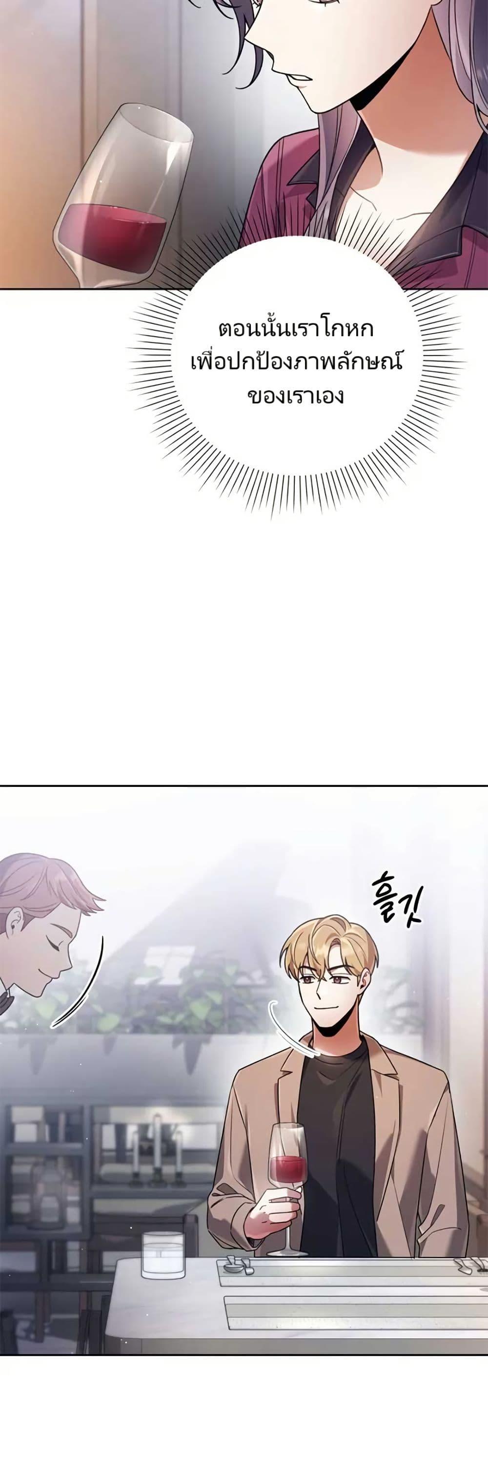 Manga-lc-com อ่านมังงะ อ่านการ์ตูน ออนไลน์ ฟรี You, I’ll Raise You Into A Superstar! ตอนที่ 1 2 3 4 5 6 7 8 9 10 11 12 13 14 ฟรี ไม่มีโฆษณา Manga-lc - อ่าน มังงะ อ่าน การ์ตูน ออนไลน์ อ่านมังงะ ฟรี