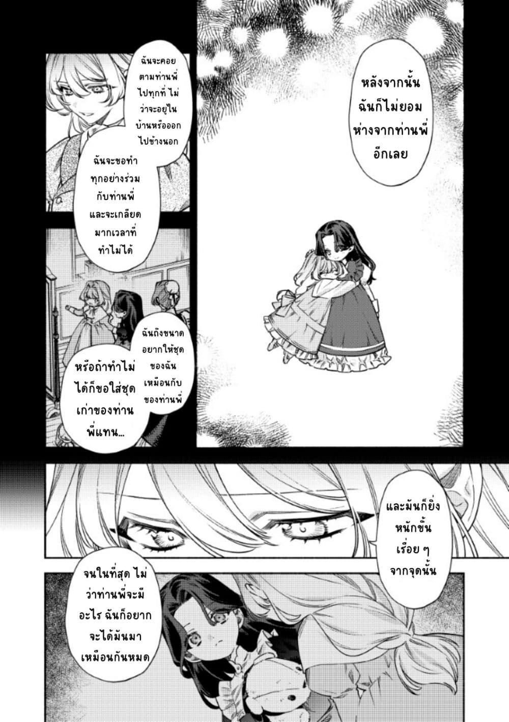Manga-lc-com อ่านมังงะ อ่านการ์ตูน ออนไลน์ ฟรี Akuyaku Reijou no Oyome-sama ตอนที่ 1 2 3 4 5 6 7 8 9 10 11 12 13 14 ฟรี ไม่มีโฆษณา Manga-lc - อ่าน มังงะ อ่าน การ์ตูน ออนไลน์ อ่านมังงะ ฟรี