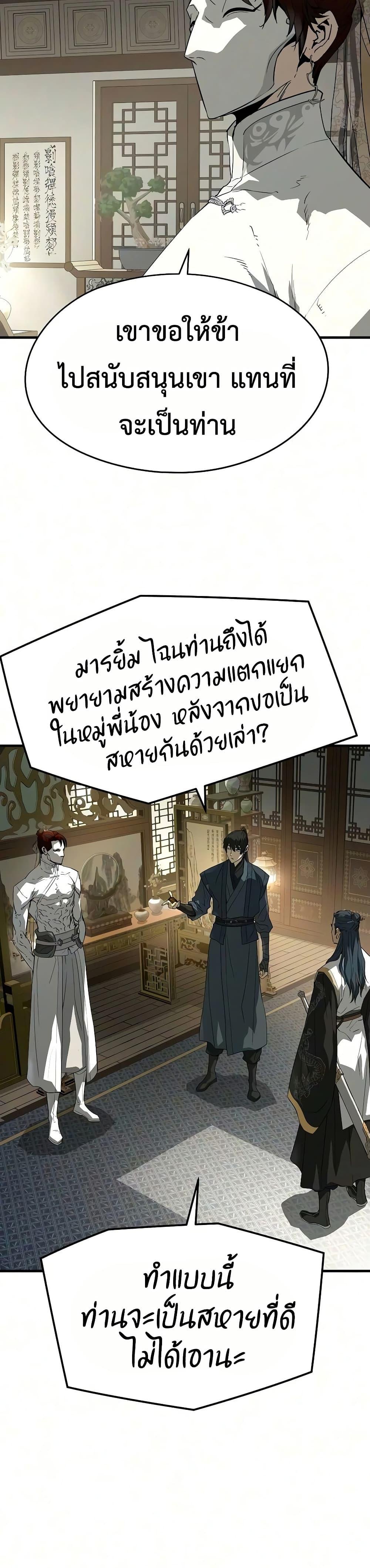 Manga-lc-com อ่านมังงะ อ่านการ์ตูน ออนไลน์ ฟรี Absolute Regression ตอนที่ 1 2 3 4 5 6 7 8 9 10 11 12 13 14 ฟรี ไม่มีโฆษณา Manga-lc - อ่าน มังงะ อ่าน การ์ตูน ออนไลน์ อ่านมังงะ ฟรี
