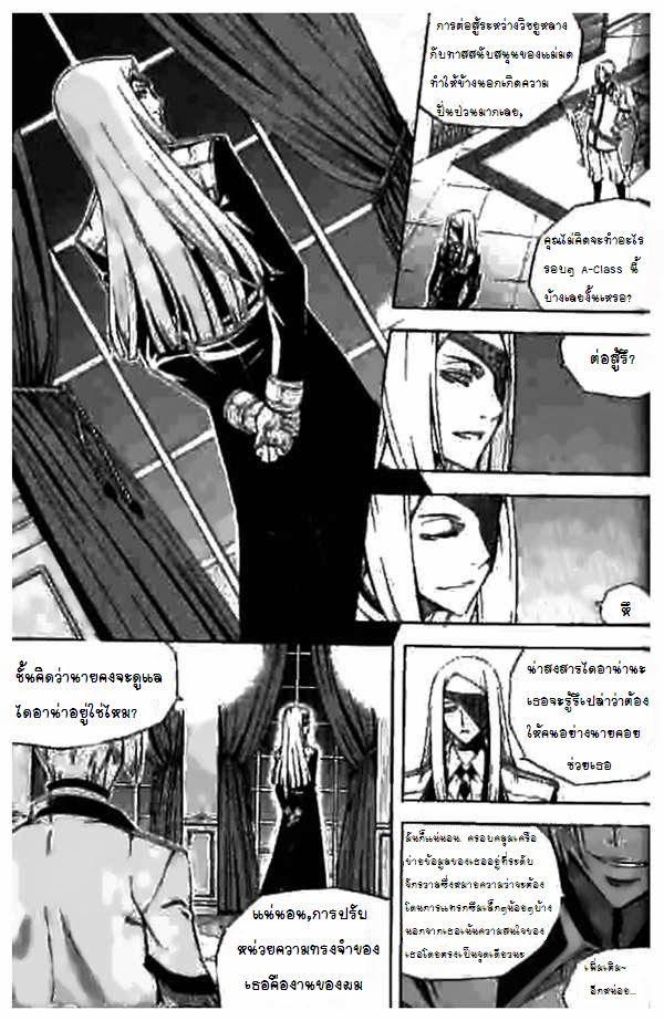 Manga-lc-com อ่านมังงะ อ่านการ์ตูน ออนไลน์ ฟรี WITCH HUNTER ตอนที่ 1 2 3 4 5 6 7 8 9 10 11 12 13 14 ฟรี ไม่มีโฆษณา Manga-lc - อ่าน มังงะ อ่าน การ์ตูน ออนไลน์ อ่านมังงะ ฟรี
