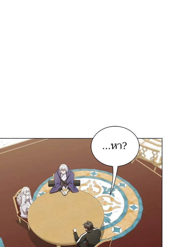 ผู้เล่นขั้นเทพแห่งหอคอยฝึกสอน ตอนที่ 161 รูปที่ 46