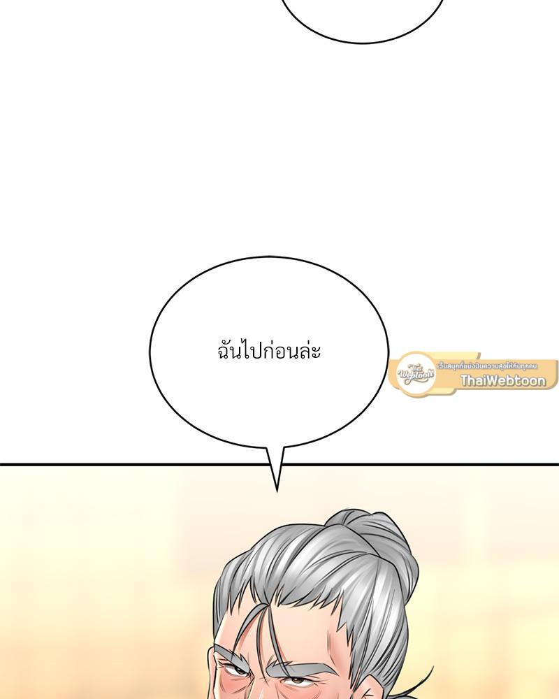 Doujin-Lc- อ่าน โดจิน มังฮวา เกาหลี ญี่ปุ่น จีน แปลไทย Herbal Love Story ตอนที่ 1 2 3 4 5 6 7 8 9 10 11 12 13 14 ฟรี ไม่มีโฆษณา อ่าน โดจิน Manhwa เกาหลี ญี่ปุ่น จีน เรามีครบ คัดมาให้เน้นๆ โดจิน 18+ รับประกันความฟินโดย  Doujin Lc