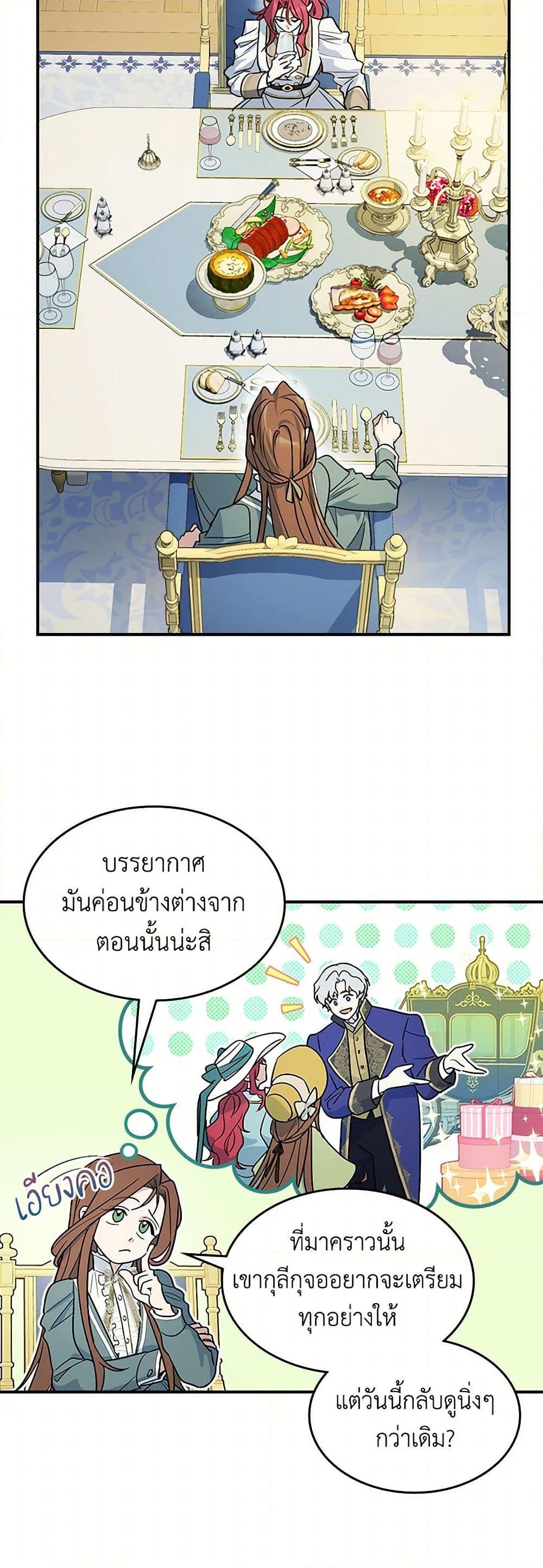 Manga-lc-com อ่านมังงะ อ่านการ์ตูน ออนไลน์ ฟรี The Lady and the Beast ตอนที่ 1 2 3 4 5 6 7 8 9 10 11 12 13 14 ฟรี ไม่มีโฆษณา Manga-lc - อ่าน มังงะ อ่าน การ์ตูน ออนไลน์ อ่านมังงะ ฟรี