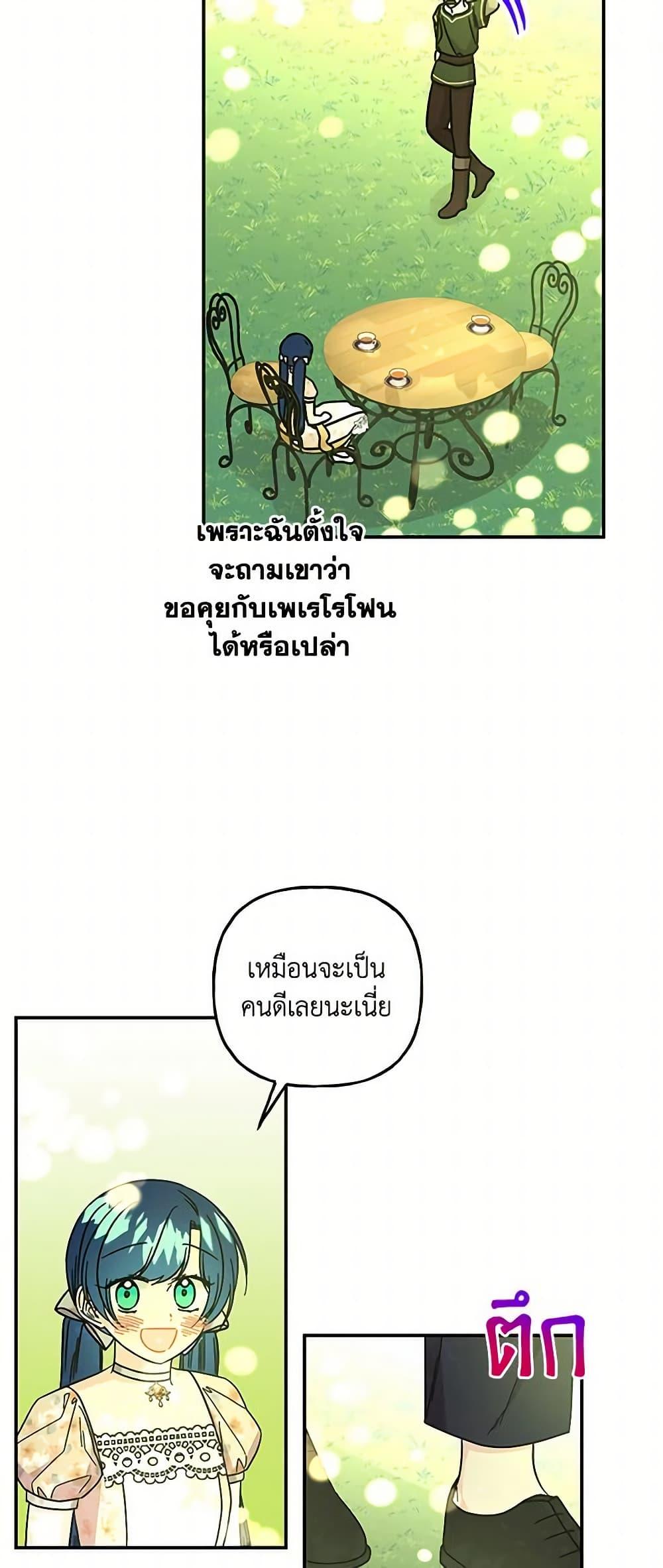 Manga-lc-com อ่านมังงะ อ่านการ์ตูน ออนไลน์ ฟรี Daughter of the Archmage ตอนที่ 1 2 3 4 5 6 7 8 9 10 11 12 13 14 ฟรี ไม่มีโฆษณา Manga-lc - อ่าน มังงะ อ่าน การ์ตูน ออนไลน์ อ่านมังงะ ฟรี