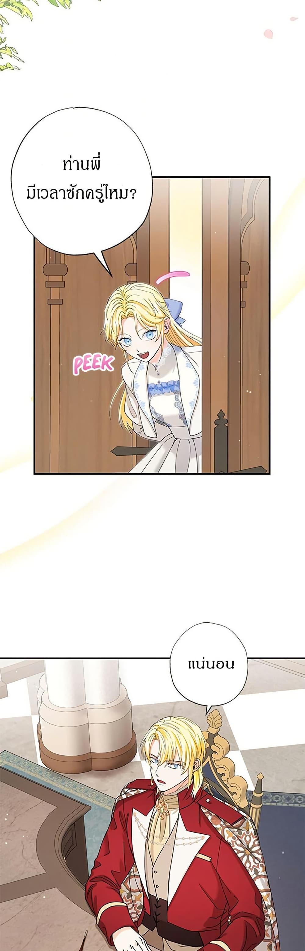 Manga-lc-com อ่านมังงะ อ่านการ์ตูน ออนไลน์ ฟรี I Became the Emperor’s Cat ตอนที่ 1 2 3 4 5 6 7 8 9 10 11 12 13 14 ฟรี ไม่มีโฆษณา Manga-lc - อ่าน มังงะ อ่าน การ์ตูน ออนไลน์ อ่านมังงะ ฟรี