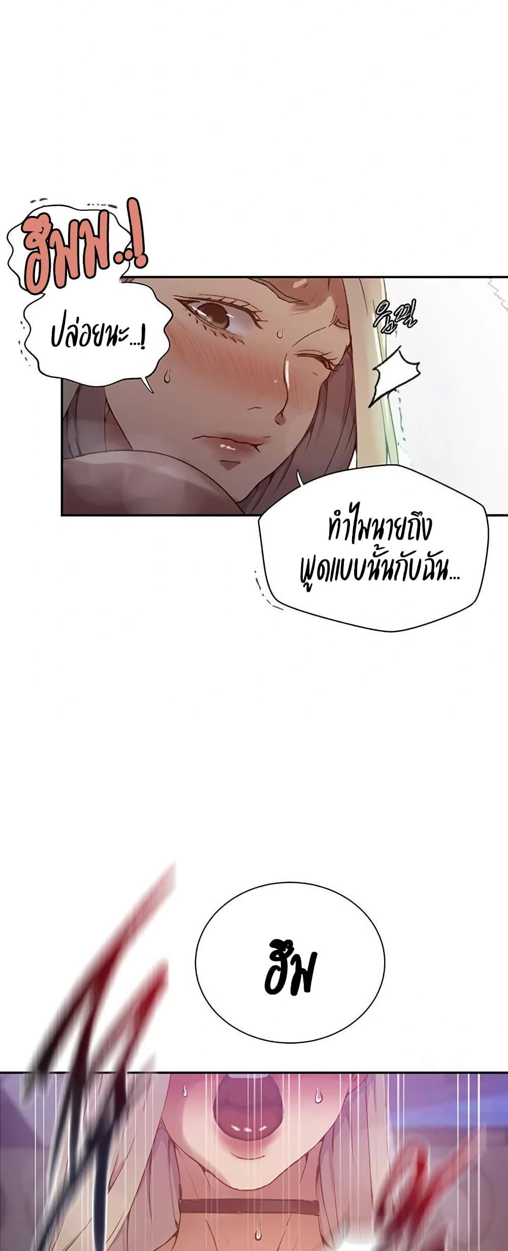 Doujin-Lc- อ่าน โดจิน มังฮวา เกาหลี ญี่ปุ่น จีน แปลไทย Secret Class ตอนที่ 1 2 3 4 5 6 7 8 9 10 11 12 13 14 ฟรี ไม่มีโฆษณา อ่าน โดจิน Manhwa เกาหลี ญี่ปุ่น จีน เรามีครบ คัดมาให้เน้นๆ โดจิน 18+ รับประกันความฟินโดย  Doujin Lc