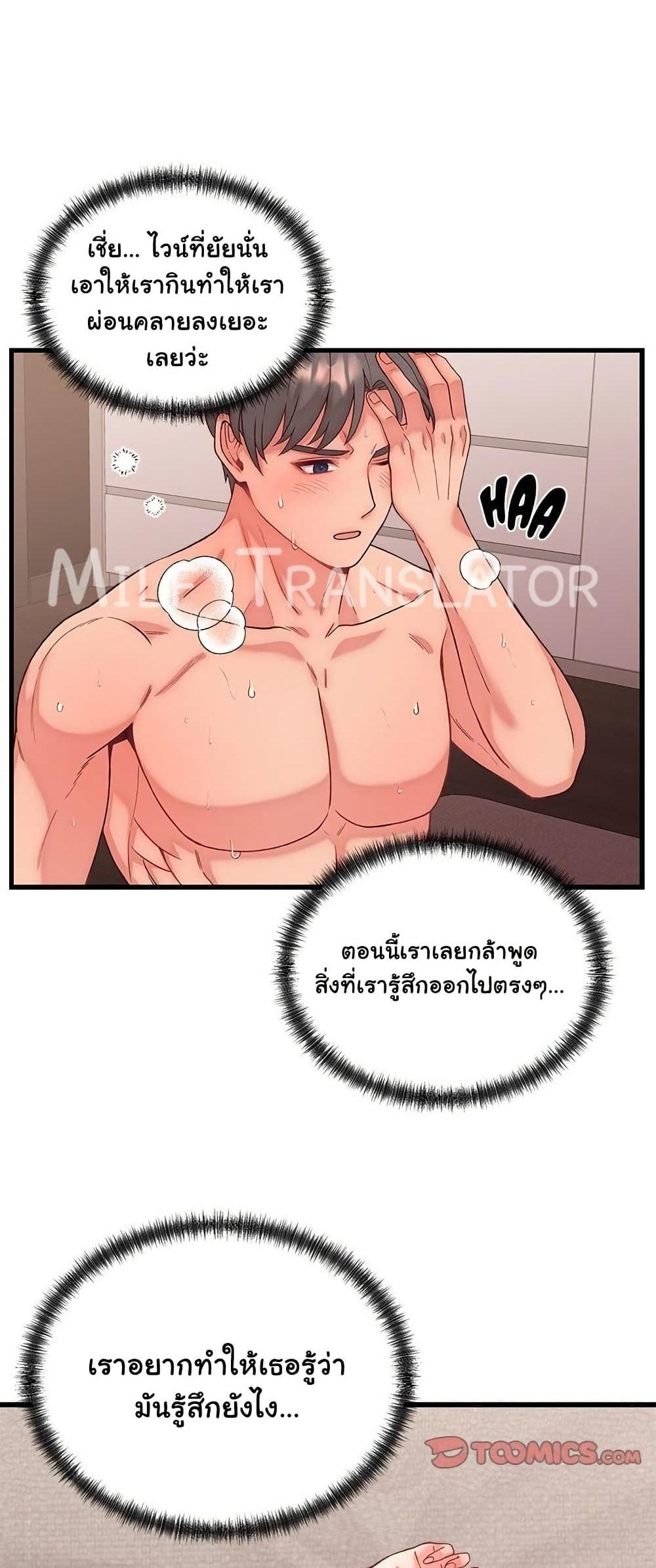 Doujin-Lc- อ่าน โดจิน มังฮวา เกาหลี ญี่ปุ่น จีน แปลไทย From Pauper to Prince ตอนที่ 1 2 3 4 5 6 7 8 9 10 11 12 13 14 ฟรี ไม่มีโฆษณา อ่าน โดจิน Manhwa เกาหลี ญี่ปุ่น จีน เรามีครบ คัดมาให้เน้นๆ โดจิน 18+ รับประกันความฟินโดย  Doujin Lc