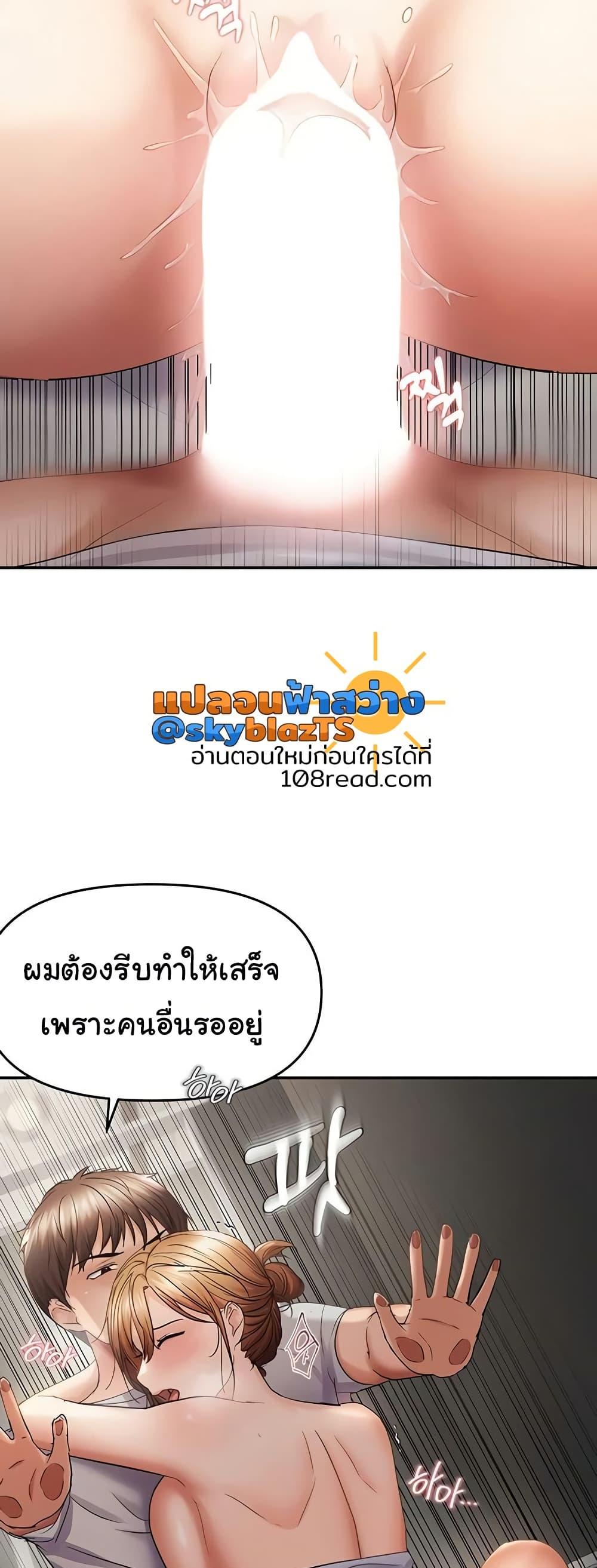 Doujin-Lc- อ่าน โดจิน มังฮวา เกาหลี ญี่ปุ่น จีน แปลไทย Disciplining the Top Delinquent Bitch Through a Random Chatting App ตอนที่ 1 2 3 4 5 6 7 8 9 10 11 12 13 14 ฟรี ไม่มีโฆษณา อ่าน โดจิน Manhwa เกาหลี ญี่ปุ่น จีน เรามีครบ คัดมาให้เน้นๆ โดจิน 18+ รับประกันความฟินโดย  Doujin Lc
