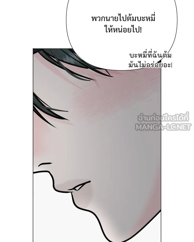 รักนี้ไม่ต้องมีเซนส์ ตอนที่ 37 รูปที่ 102