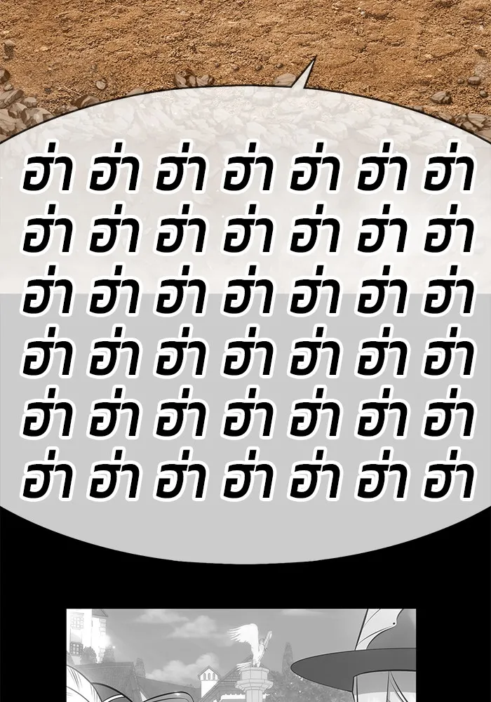 +99 ท่อนไม้พร้อมบวก ตอนที่ 4 รูปที่ 235