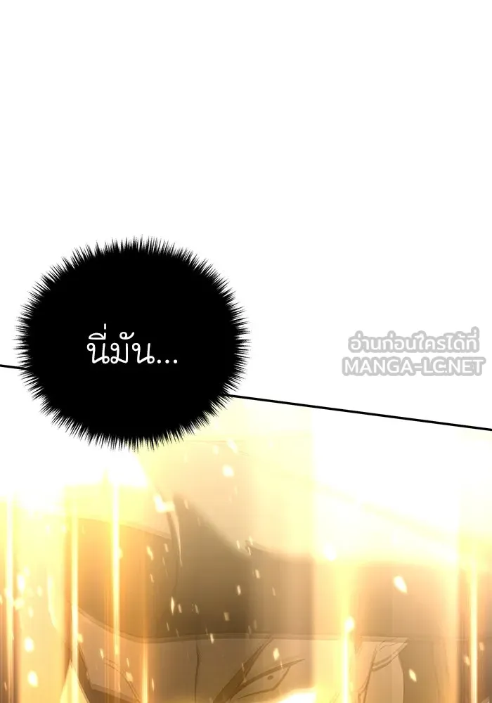 ยอดนักดาบผู้โอบอุ้มดารา ตอนที่ 49 รูปที่ 138