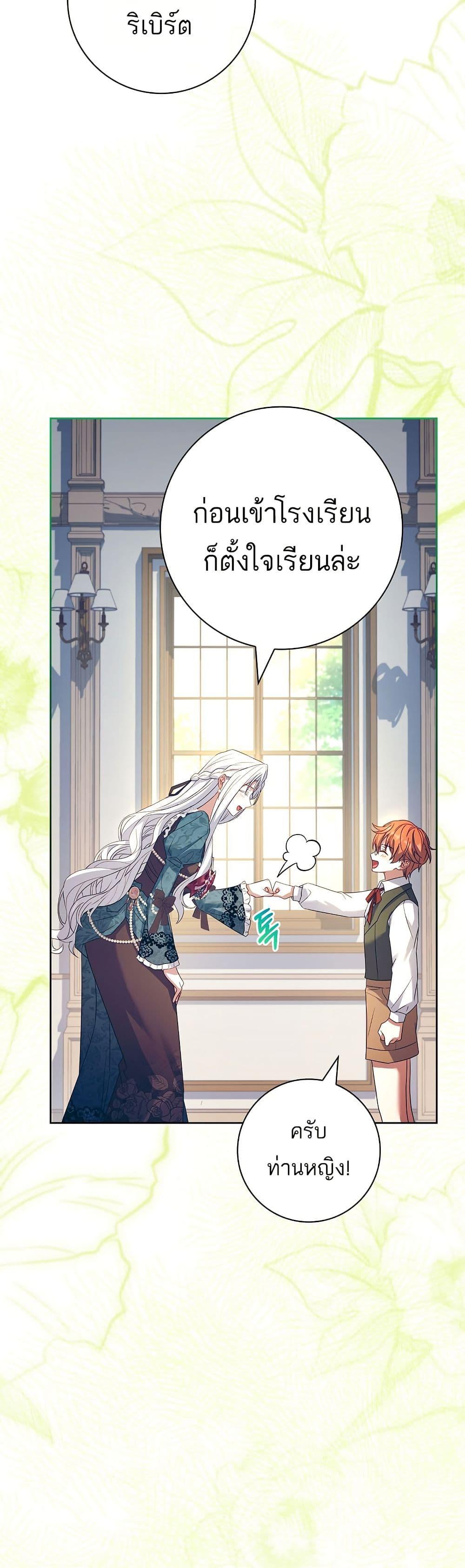 Manga-lc-com อ่านมังงะ อ่านการ์ตูน ออนไลน์ ฟรี Honey, Why Can’t We Get a Divorce ตอนที่ 1 2 3 4 5 6 7 8 9 10 11 12 13 14 ฟรี ไม่มีโฆษณา Manga-lc - อ่าน มังงะ อ่าน การ์ตูน ออนไลน์ อ่านมังงะ ฟรี