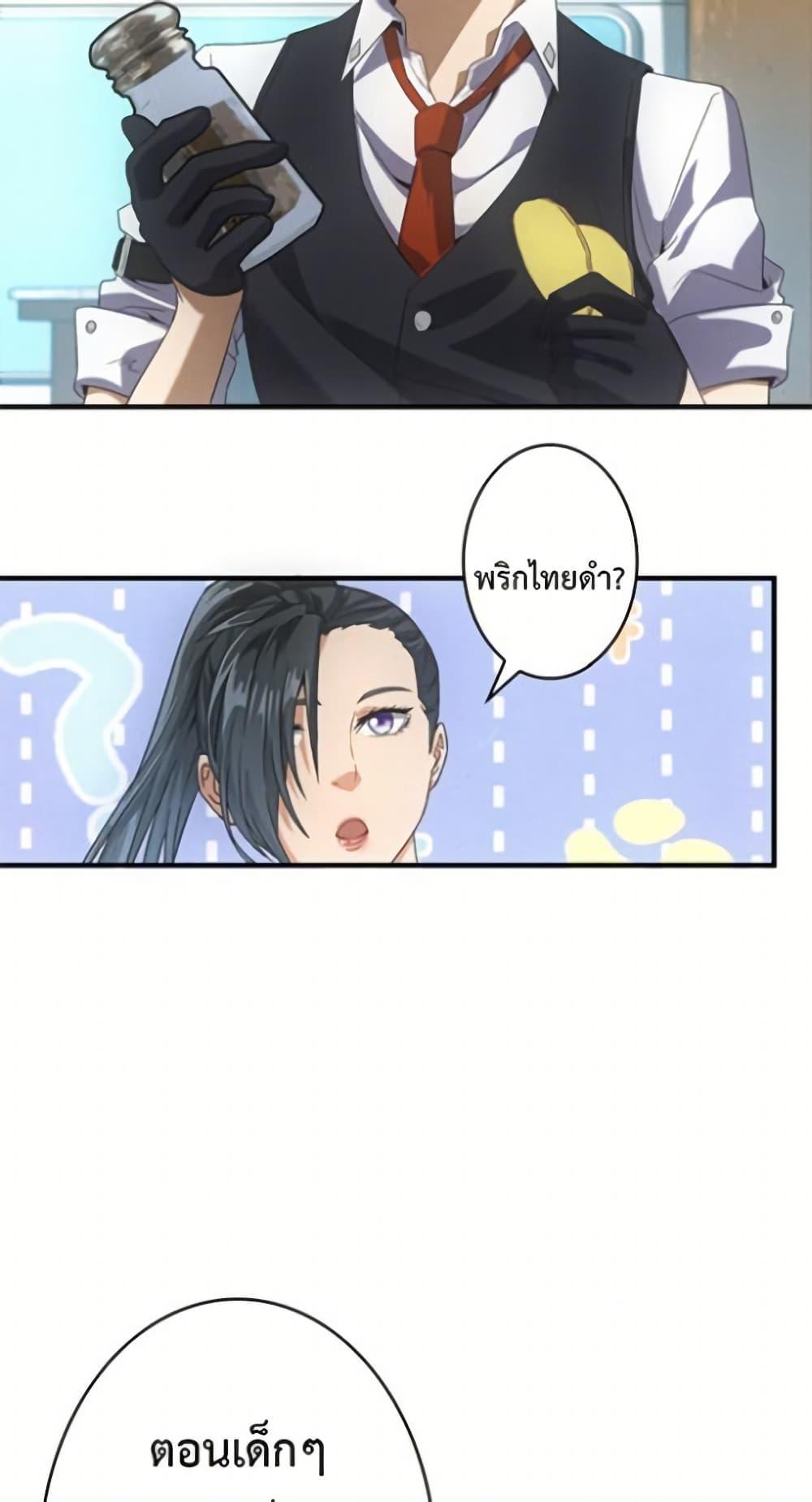 Manga-lc-com อ่านมังงะ อ่านการ์ตูน ออนไลน์ ฟรี Irasshaimase Shuumatsu Sekai ตอนที่ 1 2 3 4 5 6 7 8 9 10 11 12 13 14 ฟรี ไม่มีโฆษณา Manga-lc - อ่าน มังงะ อ่าน การ์ตูน ออนไลน์ อ่านมังงะ ฟรี