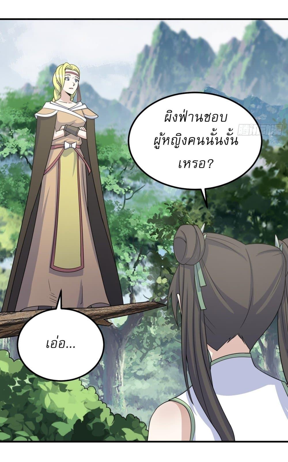 Manga-lc-com อ่านมังงะ อ่านการ์ตูน ออนไลน์ ฟรี Invincible After a Hundred Years of Seclusion ตอนที่ 1 2 3 4 5 6 7 8 9 10 11 12 13 14 ฟรี ไม่มีโฆษณา Manga-lc - อ่าน มังงะ อ่าน การ์ตูน ออนไลน์ อ่านมังงะ ฟรี