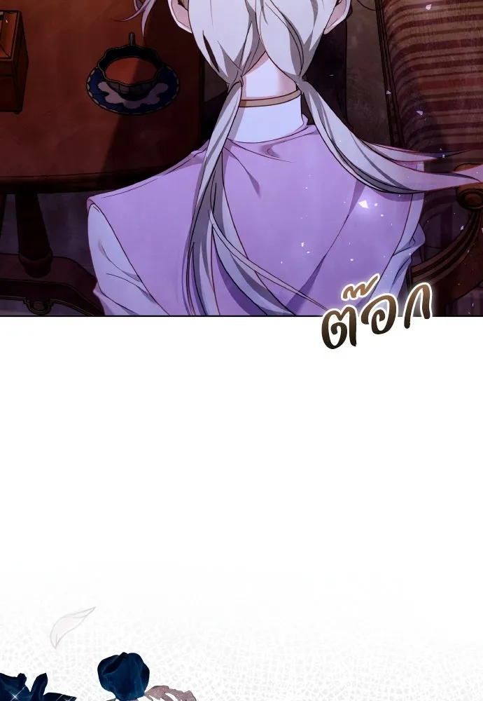 เหตุผลที่นางร้ายจับดาบ ตอนที่ 5 รูปที่ 122