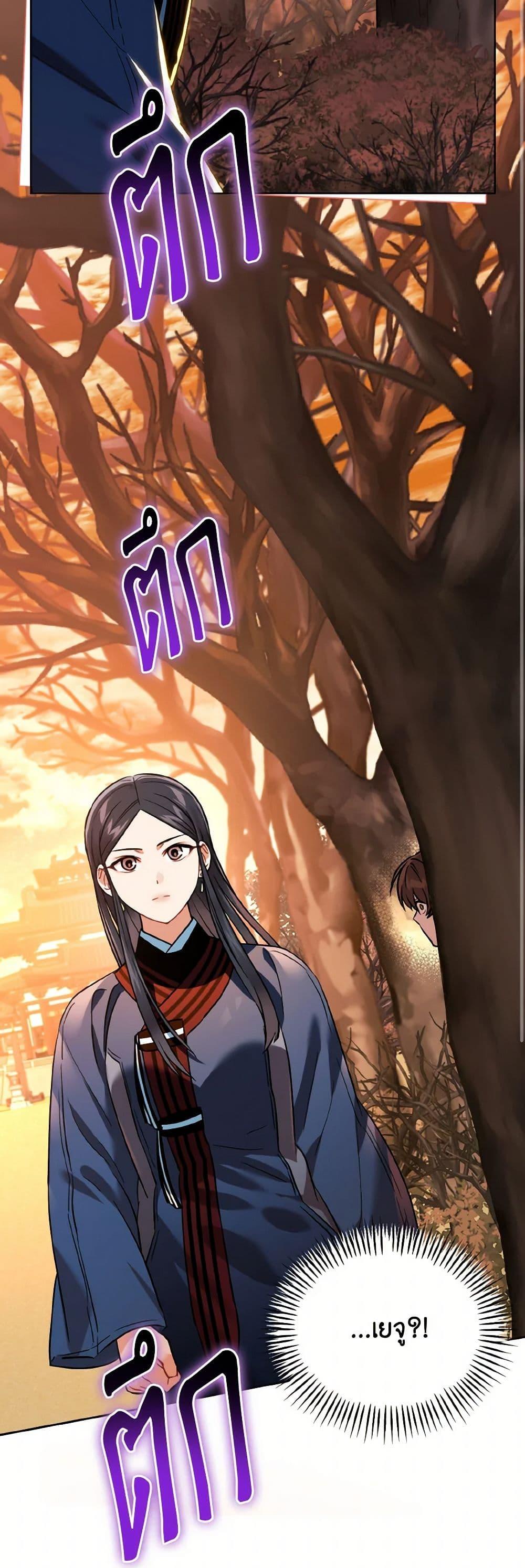 Manga-lc-com อ่านมังงะ อ่านการ์ตูน ออนไลน์ ฟรี Empress’s Flower Garden ตอนที่ 1 2 3 4 5 6 7 8 9 10 11 12 13 14 ฟรี ไม่มีโฆษณา Manga-lc - อ่าน มังงะ อ่าน การ์ตูน ออนไลน์ อ่านมังงะ ฟรี