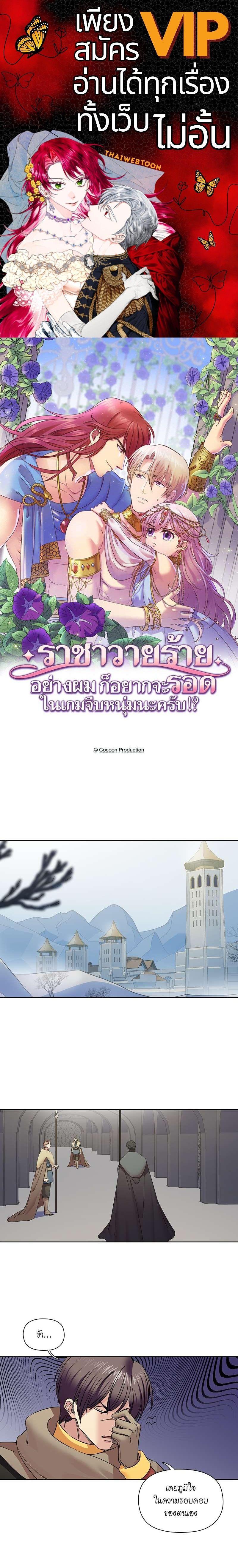 Manga-lc-com อ่านมังงะ อ่านการ์ตูน ออนไลน์ ฟรี I was Reborn as the Villainess’ Father and I Need XXX to Survive! ตอนที่ 1 2 3 4 5 6 7 8 9 10 11 12 13 14 ฟรี ไม่มีโฆษณา Manga-lc - อ่าน มังงะ อ่าน การ์ตูน ออนไลน์ อ่านมังงะ ฟรี