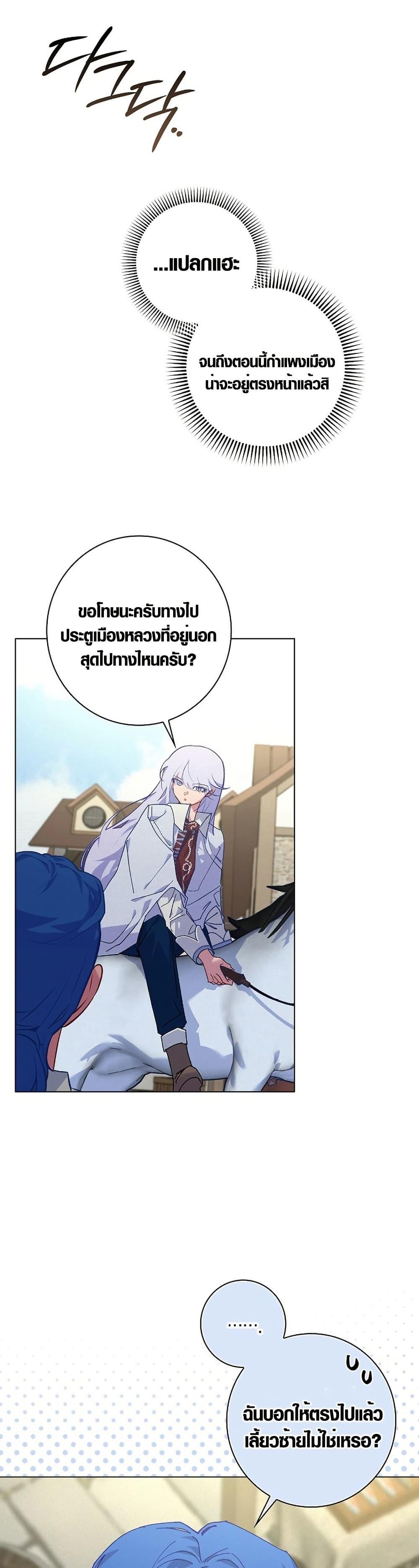 Manga-lc-com อ่านมังงะ อ่านการ์ตูน ออนไลน์ ฟรี Seian ตอนที่ 1 2 3 4 5 6 7 8 9 10 11 12 13 14 ฟรี ไม่มีโฆษณา Manga-lc - อ่าน มังงะ อ่าน การ์ตูน ออนไลน์ อ่านมังงะ ฟรี